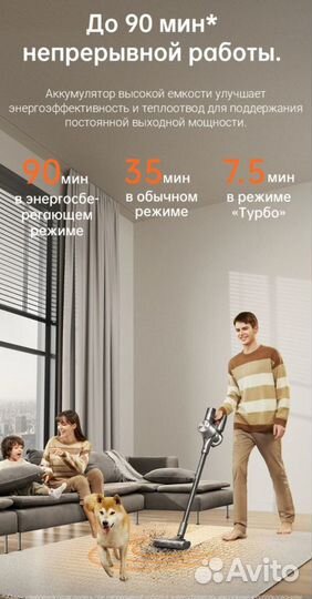 Беспроводной пылесос Dreame (xiaomi) T30