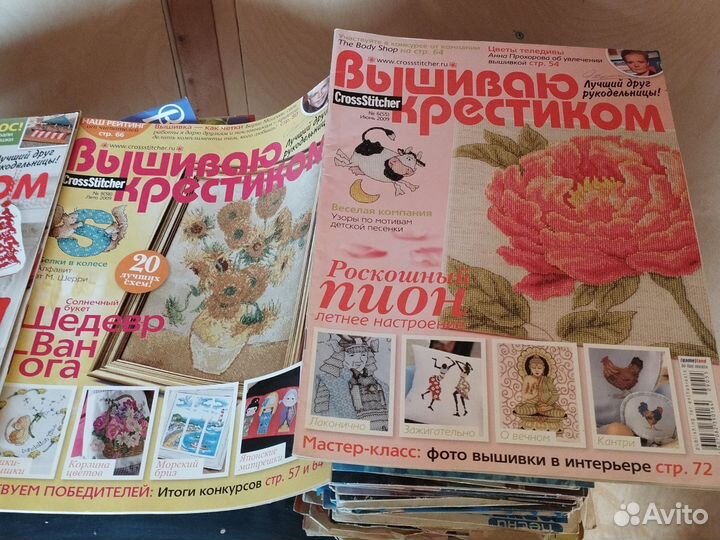 Журналы вышивка и вязание