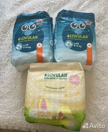 Памперсы детские