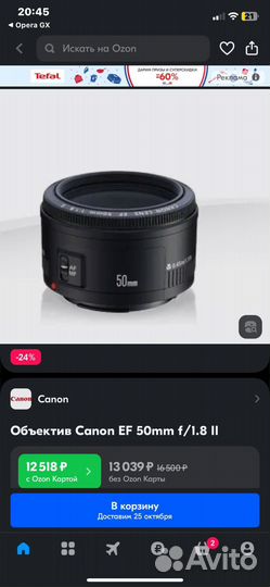 Фотоаппарат canon 450d