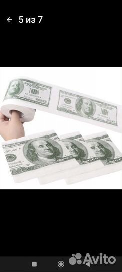 Президент-Туалетка