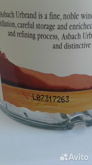 Графин СССР стакан