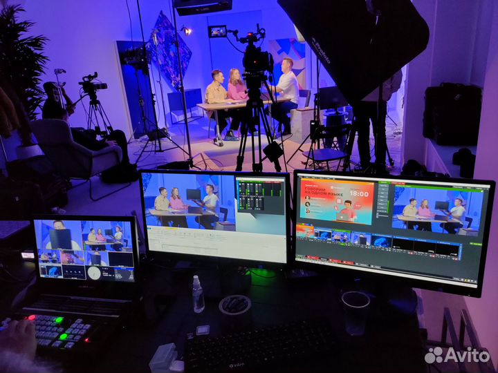 Онлайн трансляция, прямой эфир, стрим, вебинар