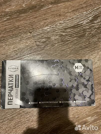 Перчатки виниловые