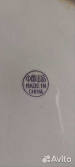 Набор тарелок