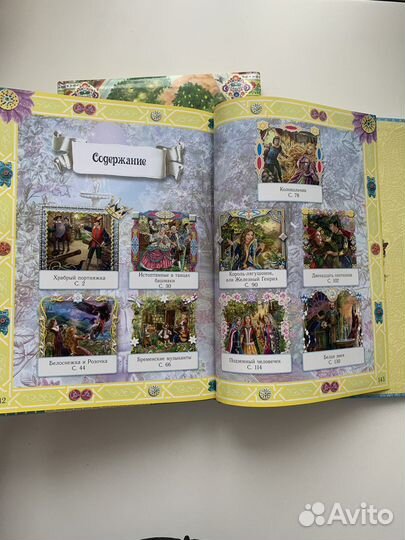 2 подарочные новые книги