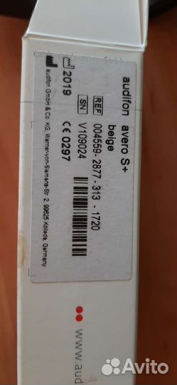 Запасные детали для слухового аппарата