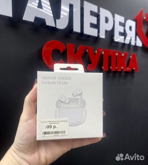 Наушники Honor Choice Earbuds x3 lite