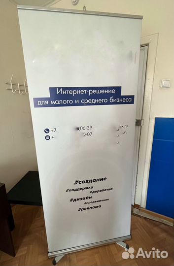 Мобильный стенд Ролл ап / Roll up / Роллап