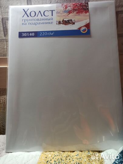 Картина по номерам