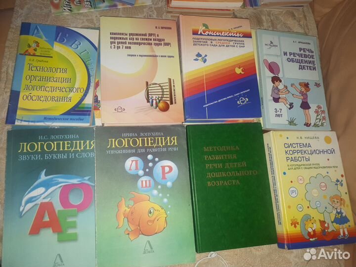 Логопедия учебники