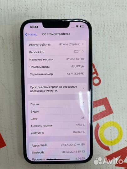 iPhone 13 Pro, 128 ГБ