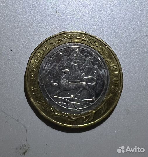 Редкая монета с браком Республика Северная Осетия