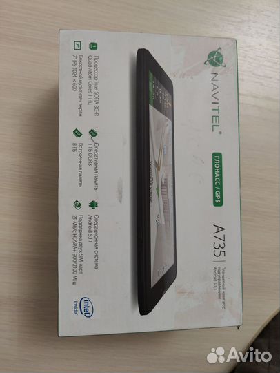 Навигатор Планшет Navitel A735