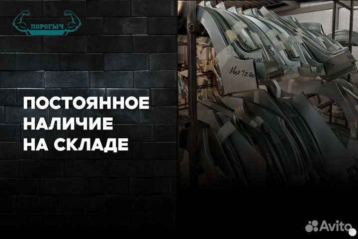 Арка Kia Soul 1 левая