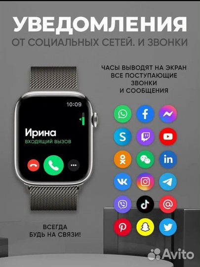 Детские умные часы