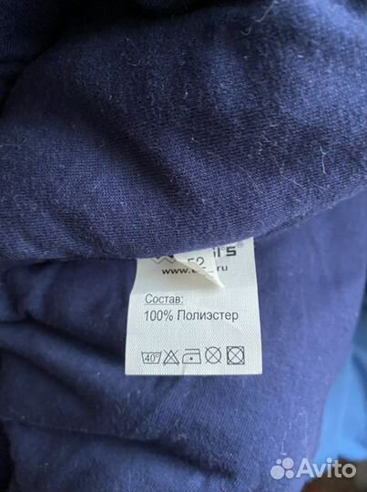 Спортивный костюм мужской б/у зимний