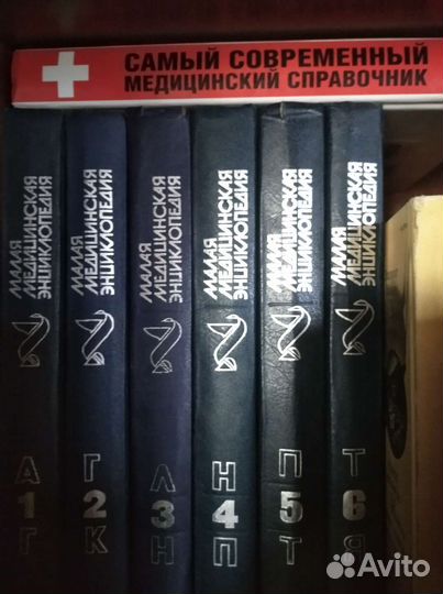 Малая медицинская энциклопедия и справочник