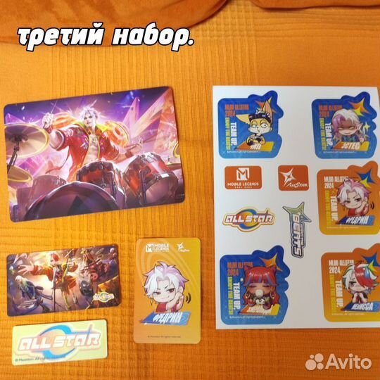 Продаю мерч по игре mobile legends: bang bang