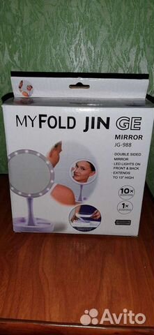 Зеркало косметическое с подсветкой