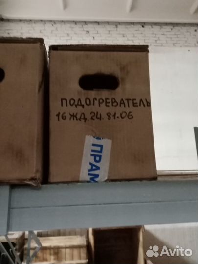 Запчасти Амкодор Подогреватель жидк.16 жд
