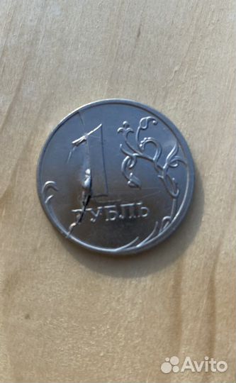 Монета с браком