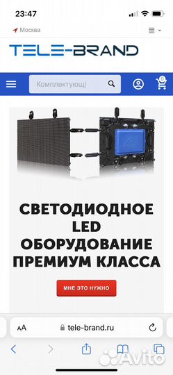 Монтажники электрики