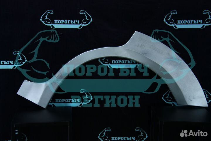 Ремонтная арка Ford S-MAX