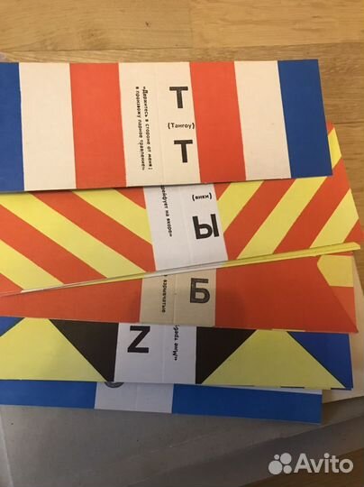 Игровые наборы СССР