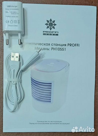 Климатическая станция 3-в-1/Увлажнитель воздуха