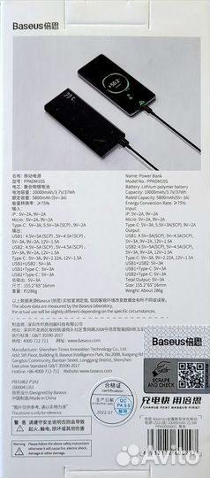 Powerbank baseus 10000mAh 22.5w.Новый