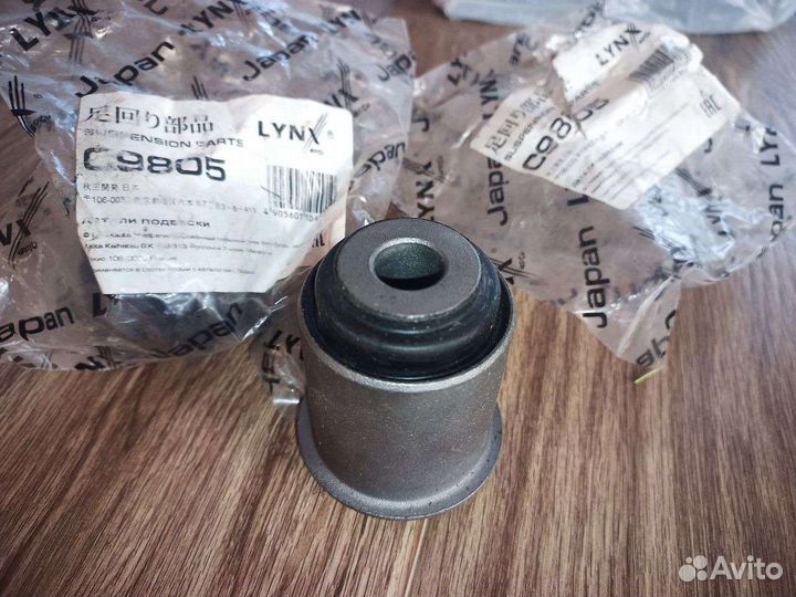 Сайлентблок передний / задний