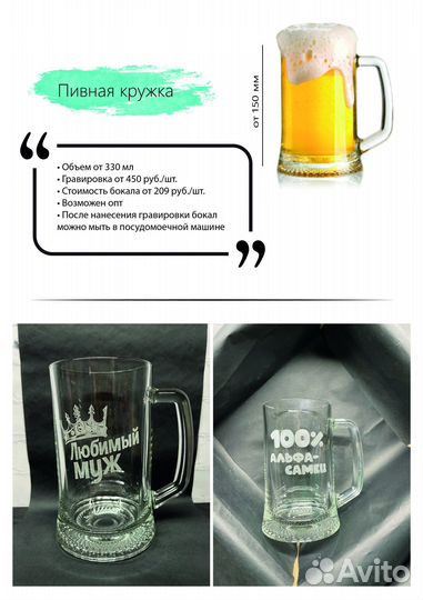 Рекламная гравировка, гравировка на товарах