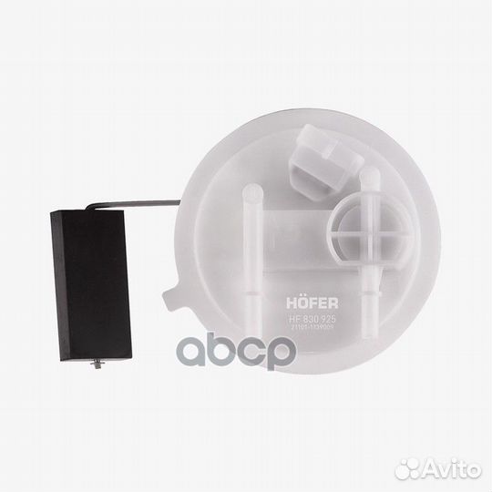 Модуль эл/бензонасоса /21101/ дв. 1,6 в сборе