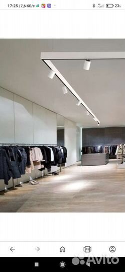 Трекинговые светильники бу