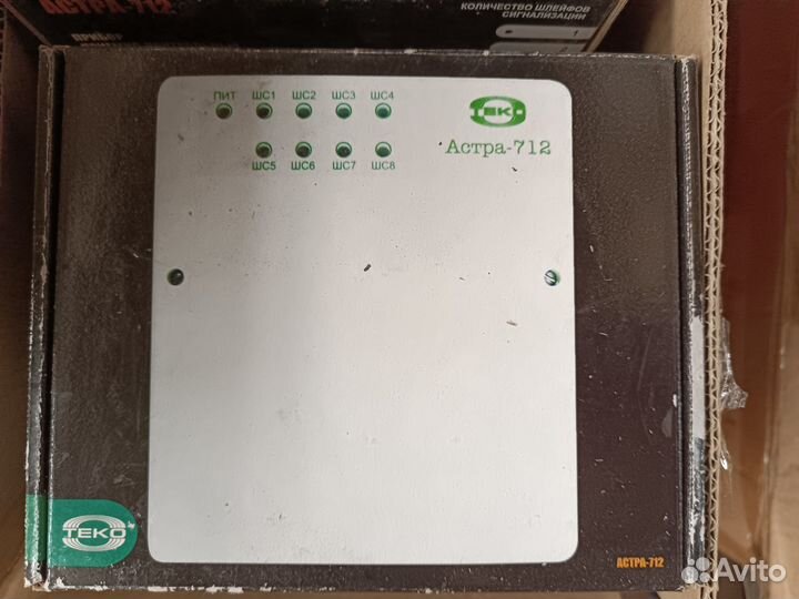 Прибор приемно-контрольный охранный Астра 712/1