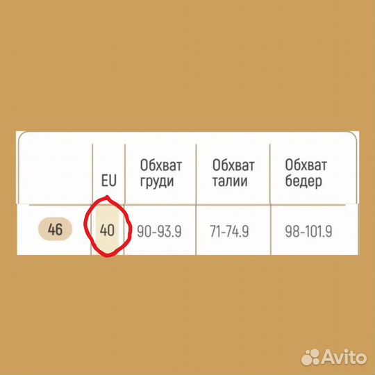 Женский юбочный костюм российского бренда stimage