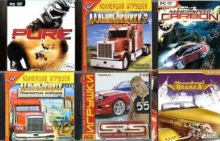 Гонки, спорт