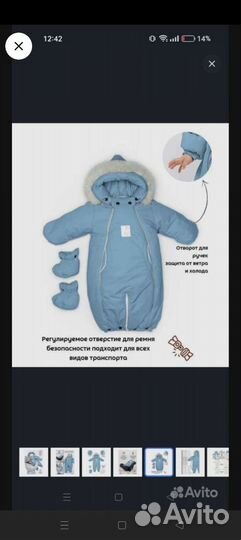 Комбинезон новый