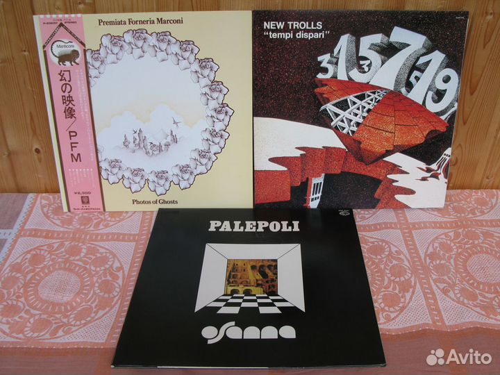New Trolls Osanna Premiata Forneria Marconi LP