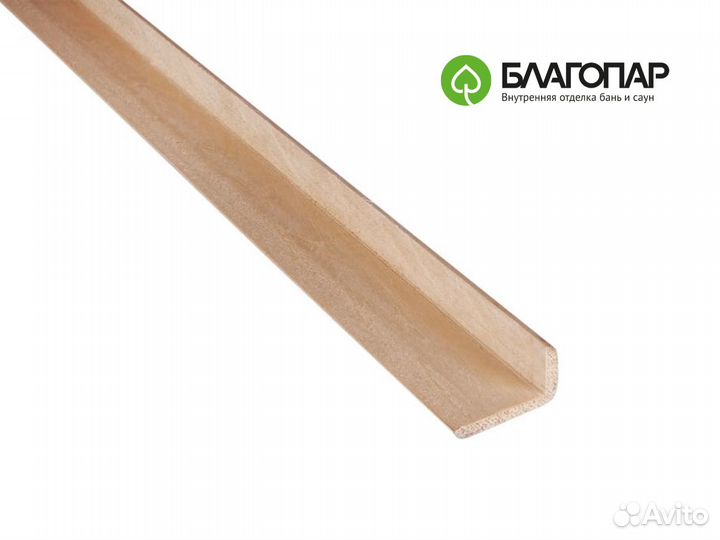 Уголок Липа Разносторонний