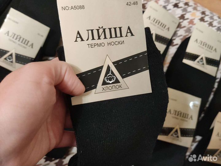 Термо носки мужские новые 12 пар