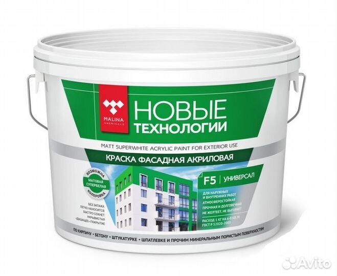 Универсальная Краска вд-ак-1180 F5 14кг фасадная