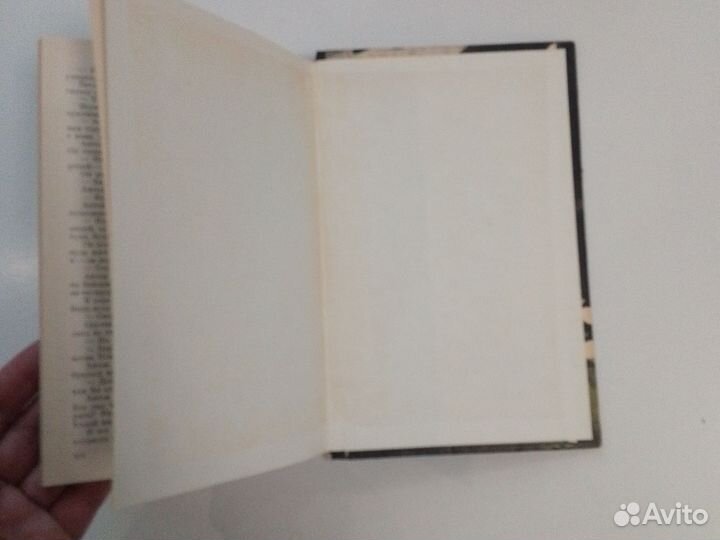 Леонид Дайнеко Люди и молнии