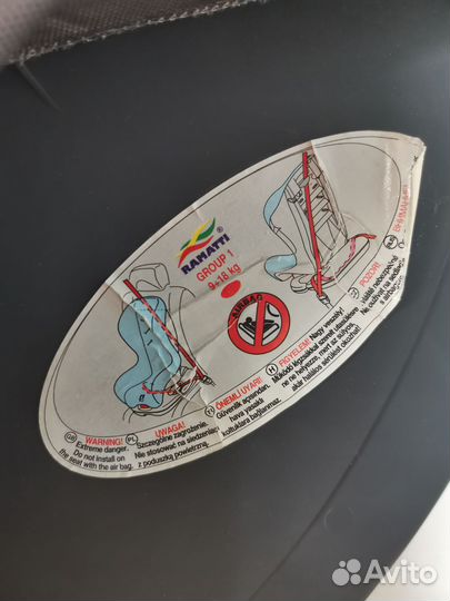 Детское автокресло 9 до 18 кг Ramatti