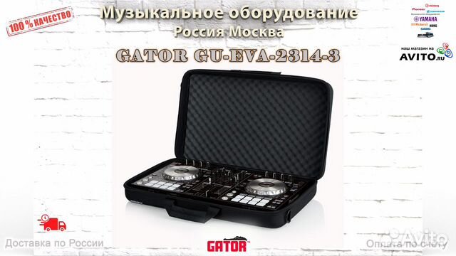 Gator GU-EVA-2314-3 кейс для DJ контроллера объявление продам