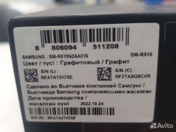 Samsung galaxy buds 2 pro