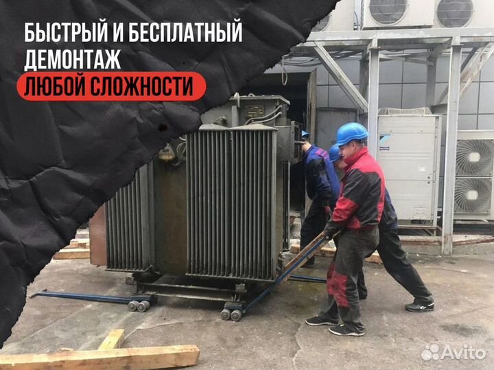 Трансформаторы масляные