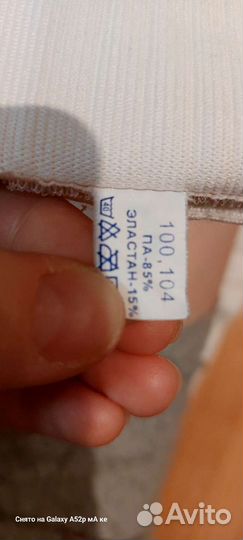 Бандаж для беременных