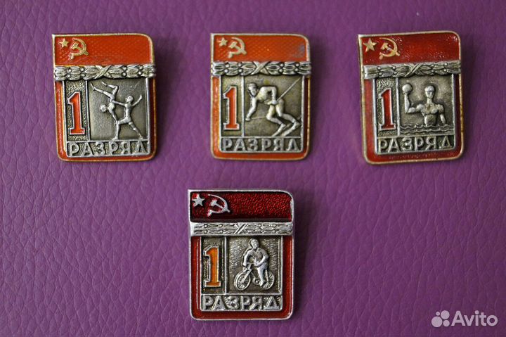 Значки спорт СССР, 